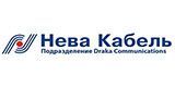 ЗАО "Нева Кабель" Санкт-Петербург